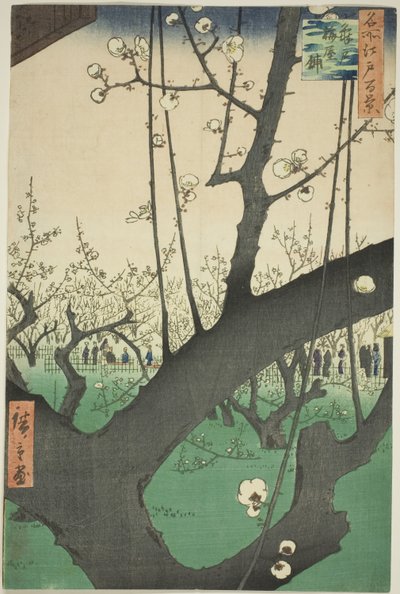 Jardin de pruniers à Kameido (Kameido Umeyashiki), de la série "Cent vues célèbres d