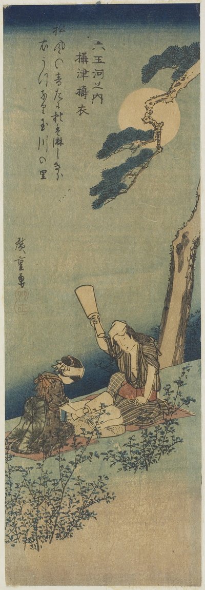 Battage de la soie dans la province de Settsu, 1830-1844 - Utagawa Hiroshige