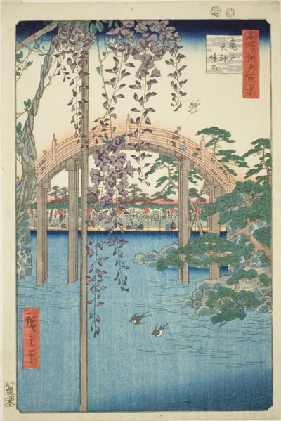 Enceintes du sanctuaire Kameido Tenjin (Kameido Tenjin keidai), de la série "Cent vues célèbres d