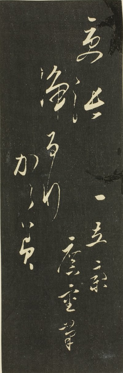 Reflets de drames en découpages, panneau de titre de feuille harimaze - Utagawa Hiroshige