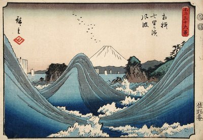 Mers agitées à la plage de Shichiri dans la province de Sagami de la série Trente-six vues du mont Fuji, c.1851-2 - Utagawa Hiroshige