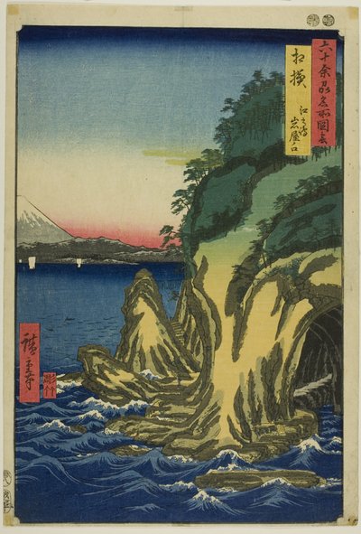 Province de Sagami : entrée des grottes d