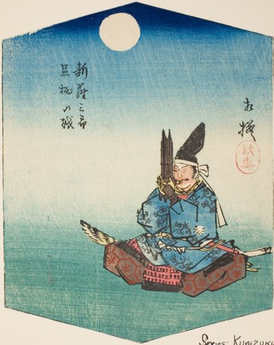 Sagami : Shinra Saburo (Minamoto no Yoshimitsu), section de la feuille n° 8 de la série "Images découpées des provinces (Kunizukushi harimaze zue)" - Utagawa Hiroshige