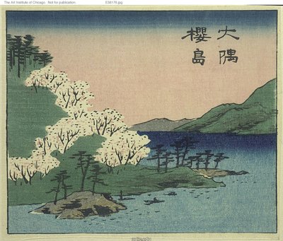 Île de Sakura et province d