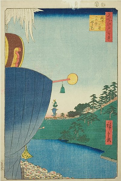 Procession du festival de Sanno à Kojimachi Itchome (Kojimachi Itchome Sanno Matsuri nerikomi), n° 51 de la série "Cent vues célèbres d