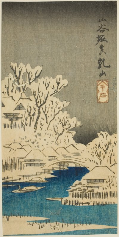 Canal de Sanya et colline de Matsuchi, section d