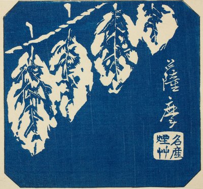 Satsuma, section de la feuille n° 18 de la série « Images découpées des provinces (Kunizukushi harimaze zue) » - Utagawa Hiroshige