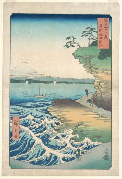 - Utagawa Hiroshige
