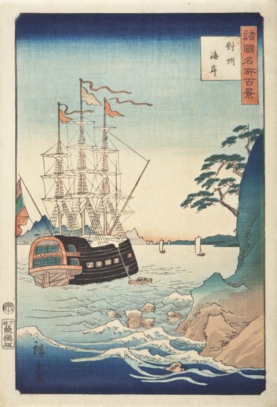 Rivage à Taish de la série Cent vues de lieux célèbres dans diverses provinces, c.1850 - Utagawa Hiroshige