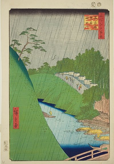 Seido et rivière Kanda depuis le pont Shohei (Shoheibashi Seido Kandagawa), n° 47 de la série "Cent vues célèbres d