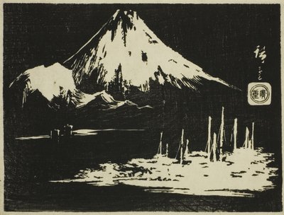 Seikenji Fuji, de la série "Miroir des frottis de pierre des vues des provinces (Kohon meihitsu ishizuri kagami)" - Utagawa Hiroshige