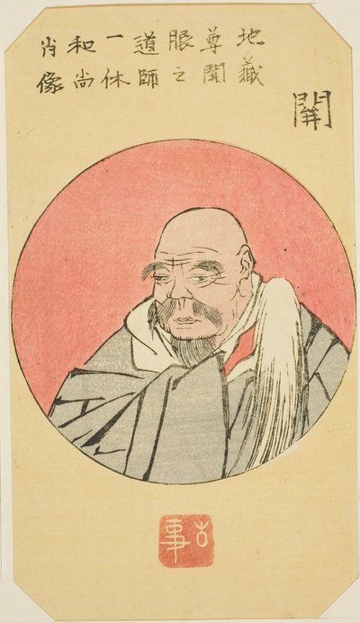 Seki : Portrait d