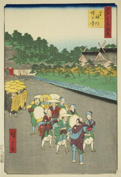 Sanctuaire Shiba Shinmei et temple Zojoji (Shiba Shinmei Zojoji), de la série "Supplément aux Cent vues célèbres d