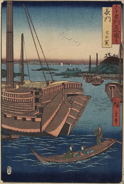 Port de Shimonoseki, province de Nagato, mars 1856 - Utagawa Hiroshige