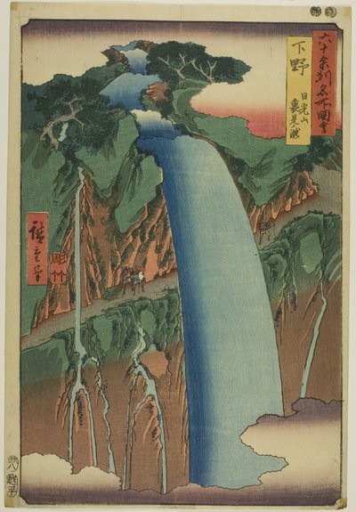 Province de Shimotsuke : chute d