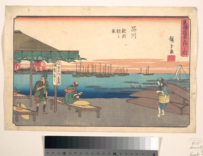  - Utagawa Hiroshige