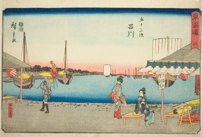 Shinagawa : Maisons de thé à Samegafuchi (Shinagawa, Samegafuchi no chaya) - No. 2, de la série "Les Cinquante-trois Stations du Tokaido (Tokaido gojusan tsugi)," également connue sous le nom de Reisho Tokaido - Utagawa Hiroshige