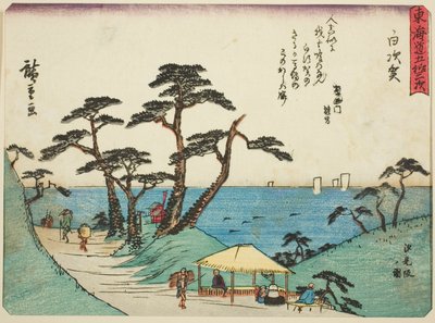 Shirasuka : Vue de la pente de Shiomi (Shirasuka, Shiomizaka no zu), de la série "Cinquante-trois stations du Tokaido (Tokaido gojusan tsugi)", également connue sous le nom de Tokaido avec poème (Kyoka iri Tokaido) - Utagawa Hiroshige