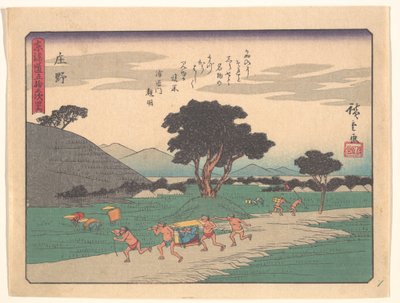  - Utagawa Hiroshige