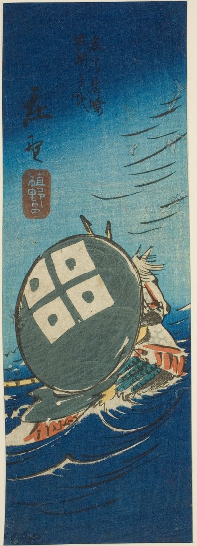 Shono, section de la feuille no. 10 de la série "Images découpées du Tokaido (Tokaido harimaze zue)" - Utagawa Hiroshige
