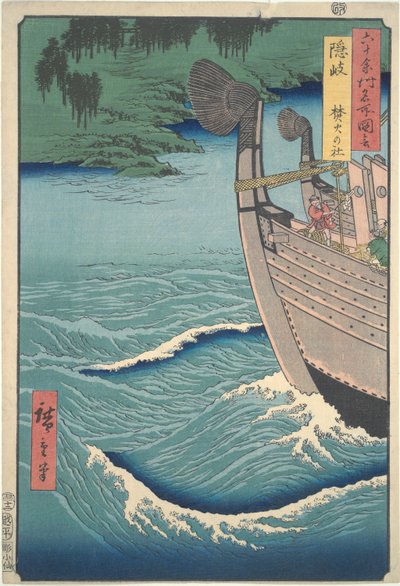 Sanctuaire à Takibi sur l