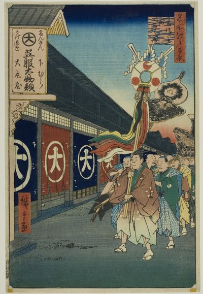 Ruelle des soieries, Odenma-cho (Odenma-cho gofukudana), de la série "Cent vues célèbres d