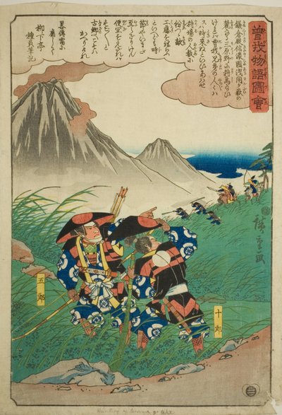 Soga no Juro et Soga no Goro poursuivant le groupe de chasseurs de Suketsune à Miharano, tiré de la série "Histoire illustrée des frères Soga (Soga monogatari zue)" - Utagawa Hiroshige
