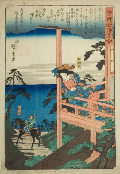 Tora Gozen, l