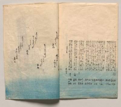  - Utagawa Hiroshige