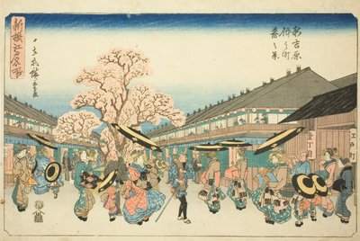 Scène de Printemps de Nakanocho dans le Nouveau Yoshiwara (Shin Yoshiwara Nakanocho haru no kei), de la série "Nouveaux Lieux Célèbres Sélectionnés à Edo (Shinsen Edo meisho)" - Utagawa Hiroshige