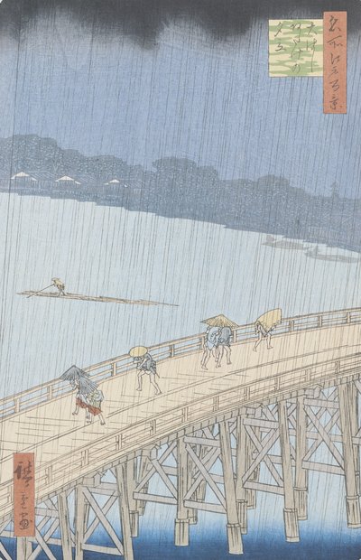 Averse soudaine sur le pont Ohashi à Ataka, de la série 