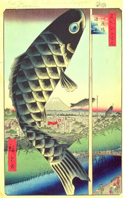 Pont Suido et Surugadai, No.48 des Vues célèbres d