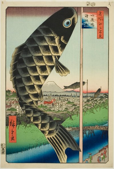 Pont Suido et Surugadai (Suidobashi Surugadai), de la série "Cent vues célèbres d