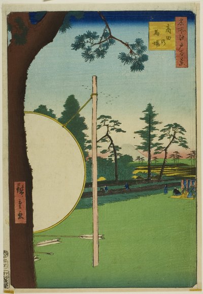 Le manège Takata (Takata no baba), tiré de la série "Cent vues célèbres d