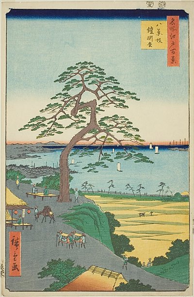Le pin suspendu à Hakkeizaka (Hakkeizaka Yoroikakematsu), n° 26 de la série "Cent vues célèbres d