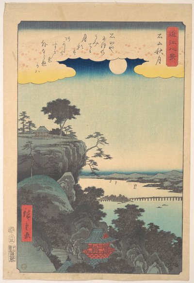  - Utagawa Hiroshige