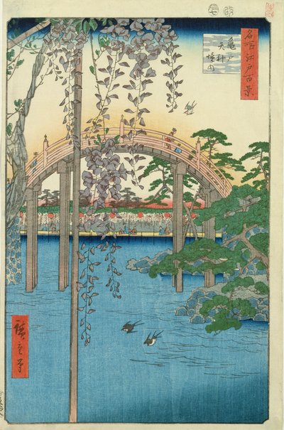 Le pont avec glycine ou Kameido Tenjin Keidai, planche 57 de 