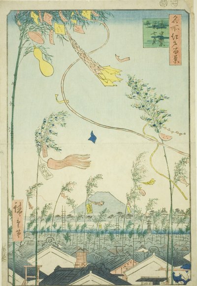 La ville florissante, fête de Tanabata (Shichu han