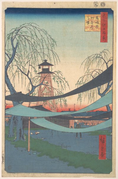  - Utagawa Hiroshige