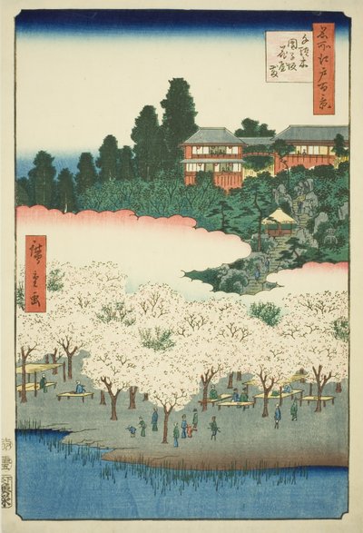Le Pavillon des fleurs sur la pente de Dango, Sendagi (Sendagi Dangozaka Hanayashiki), de la série "Cent vues célèbres d