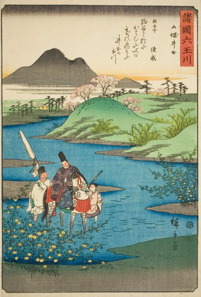 La rivière Ide Jewel dans la province de Yamashiro, de la série "Six rivières Jewel dans les diverses provinces" - Utagawa Hiroshige
