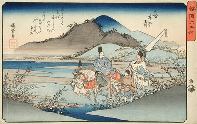  - Utagawa Hiroshige
