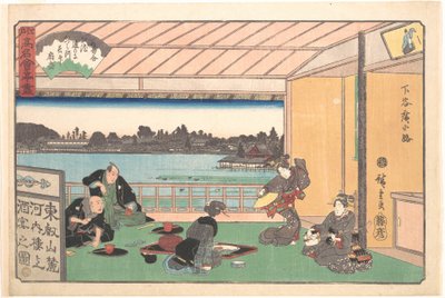  - Utagawa Hiroshige