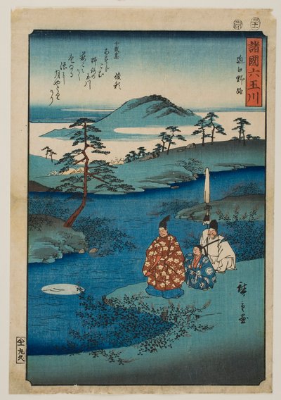  - Utagawa Hiroshige