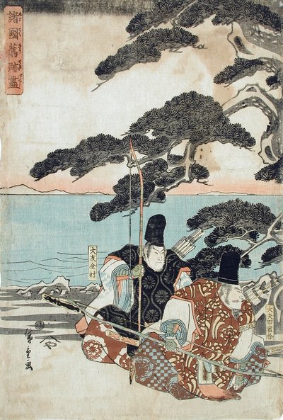  - Utagawa Hiroshige