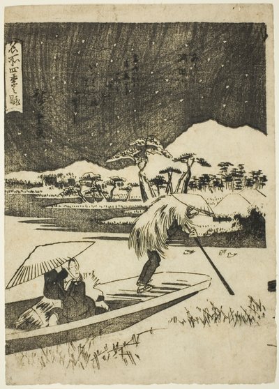 La rivière Sumida en hiver (Fuyu, Sumidagawa), de la série "Vues des quatre saisons dans des lieux célèbres (Meisho shiki no nagame)" - Utagawa Hiroshige