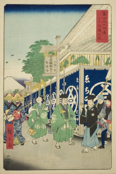 Le district de Suruga dans la capitale orientale, de la série "Trente-six vues du mont Fuji" - Utagawa Hiroshige