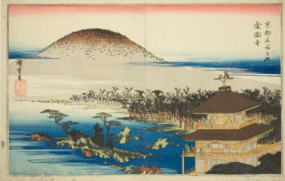 Le Temple du Pavillon d