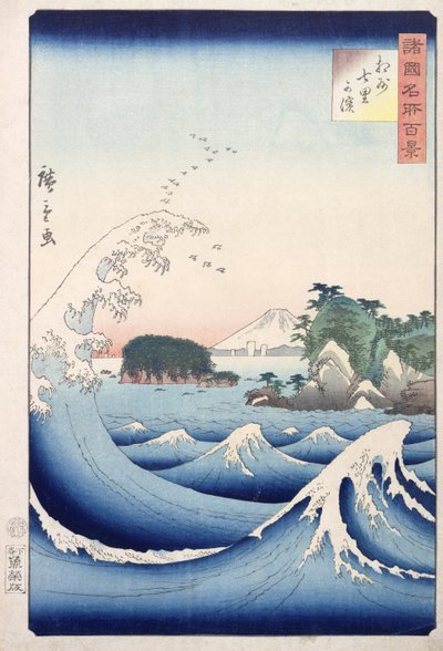 La Vague, de la série 