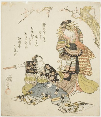 Les acteurs Ichikawa Danjuro VII en Kajiwara Genta Kagesue et Ichikawa Monnosuke III en Umegae - Utagawa Hiroshige